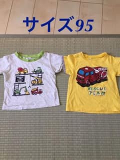 半袖Tシャツ 95 2枚セットのサムネイル