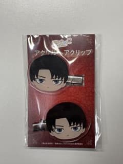 【新品未開封】進撃の巨人 リヴァイ アクリルヘアクリップ　HUBコラボ