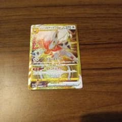 ヒスイゾロアークvstarUR おまけ付きのサムネイル