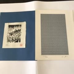 鈴木広行、敦沢紀恵子、版画リトグラフ2 - メルカリ