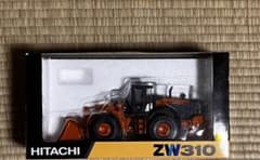 HITACHI ZW310 ホイールローダー ミニカーのサムネイル