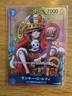 ONE PIECE モンキー・D・ルフィ 7000のサムネイル
