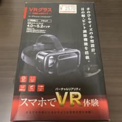 ELECOM VRグラスのサムネイル