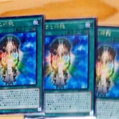 セフィラの神託のサムネイル