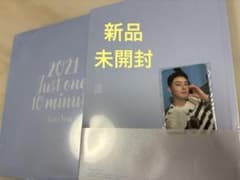 チャウヌ ウヌ ファンミーティング 写真集 LP ポスター トレカ 未開封 新品未開封】チャウヌ 写真集 2021 Just One 10 Minute - メルカリ