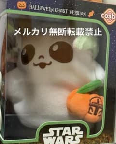 스타워즈 코스비 봉제인형 키체인 그로구 할로윈 한정