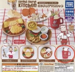 Curious George ミニチュアマスコットのサムネイル