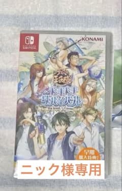 [Anonymous Shipping/Brand New] The Prince of Tennis: Heart-Pounding Survival