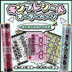 ☆かわいい・装飾豊富・高発色☆ キンブレシート オーダー 【一律料金