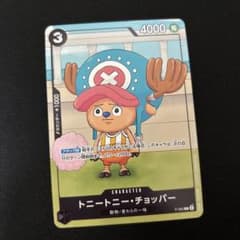 チョッパー P-065 ワンピースカードゲーム 勉タメジャンプ プロモ 1枚