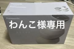 Panasonic EH-HE0G-T BROWNのサムネイル