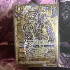 バトルスピリッツ 鋼鉄機士王ケクロプス シークレット1枚 - メルカリ