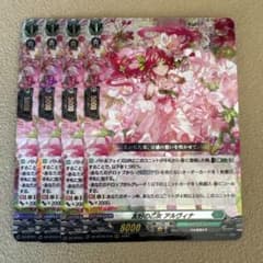 友好の乙女アルヴィナ 4枚セット - メルカリ