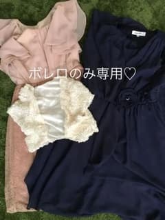 ボレロのサムネイル