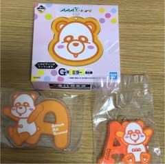 AAA一番くじのサムネイル
