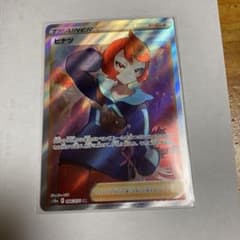 ポケモンカード　ヒナツsrのサムネイル