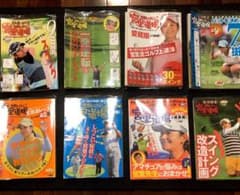 宮里道場★ゴルフ漫画★8冊のサムネイル