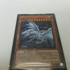 青眼の亜白龍 遊戯王 コトヤマ@様専用のサムネイル