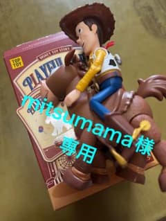TOPTOY 토이 스토리 PLAYFUL PARTY(우디)