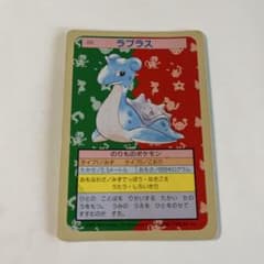 ポケモンカード トップサン - メルカリ