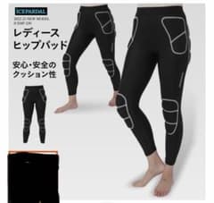 スノーボード　お尻パッド　キッズ150〜レディースMのサムネイル