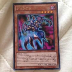 ジュラゲド 遊戯王のサムネイル