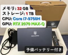 GALLERIA ゲーミングノートPC GCR2070RGF-QCのサムネイル
