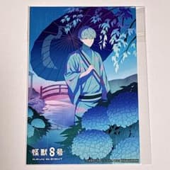 市川レノ 怪獣8号 京都IP書店 TSUTAYA 購入特典 イラストカードのサムネイル