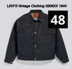 LEVI'S WAIPER 1944's S506XXE 大戦モデル サイズ48 - メルカリ