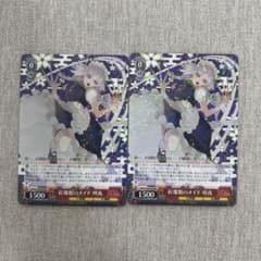 ヴァイスシュヴァルツ ☆東方project☆ 紅魔館のメイド 咲夜 RR2枚のサムネイル