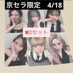 IVE 京セラドーム 会場限定 lucid dream コンプ ×2 - メルカリ