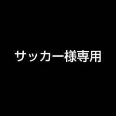 ニゼル  ジェリー黒のサムネイル