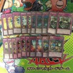 遊戯王 引退汎用セットのサムネイル