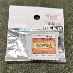 ポケットモンスター ウルトラサン 3DS ソフトのサムネイル
