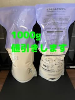 アジュバン　プラチナム　トリートメント　1000g 詰め替え　2つセット