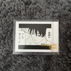 東京リベンジャーズ　原画展　ぱしゃこれ　佐野真一郎のサムネイル