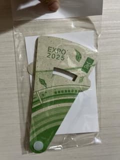 EXPO 2025 新幹線デザイン 扇子 JWN/259のサムネイル