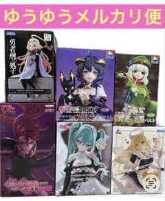 美少女 プライズ フィギュア まとめ売り 6個 - メルカリ