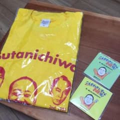 こんちわコンちゃん ブタニチワTシャツ おまけ付き XLのサムネイル