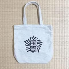 嵐 ワクワク学校 トートバッグのサムネイル