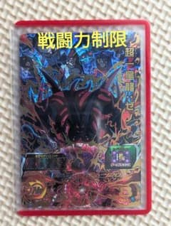 スーパー一星龍ゼノのサムネイル