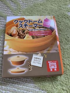 クックドームスチーマーのサムネイル