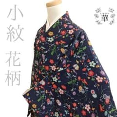 華 小紋 型染め調 袷 花柄 紺 - メルカリ