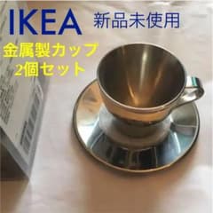 IKEA kalaset 金属製エスプレッソカップ 2個セットのサムネイル
