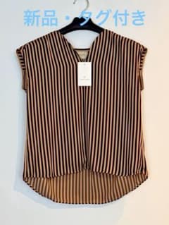 United ARROWS】ベージュと黒のストライプ☆スキッパーブラウス 