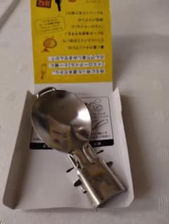 折りたたみスプーンのサムネイル