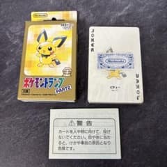 ポケモントランプ銀PART2 未開封 ポケットモンスター ポケモン トランプ 金PART2 未開封 - メルカリ