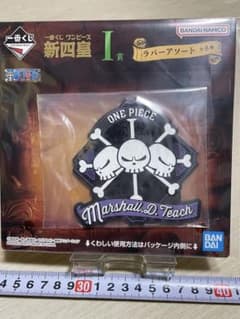ONE PIECE Marshall D. Teach ラバーマスコットのサムネイル
