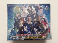 ポケモンカードゲーム コンゴウ団 スペシャルセット 未開封シュリンク