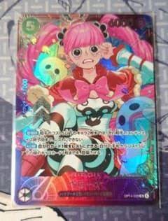 ワンピースカード　ペローナ　エクストラグランドバトル　プロモ ワンピースカード】 ペローナ エクストラグランドバトル 上位プロモ